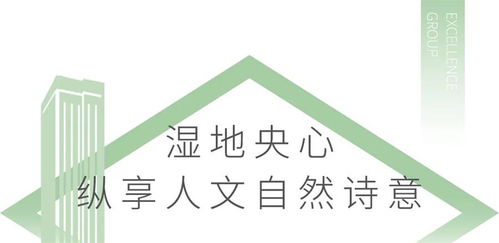 卓越集团携手星鑫校友圈 朋友圈里的一抹新绿