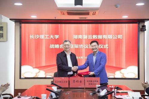 激活校友圈，共叙兴湘情——星鑫校友圈焕发新活力